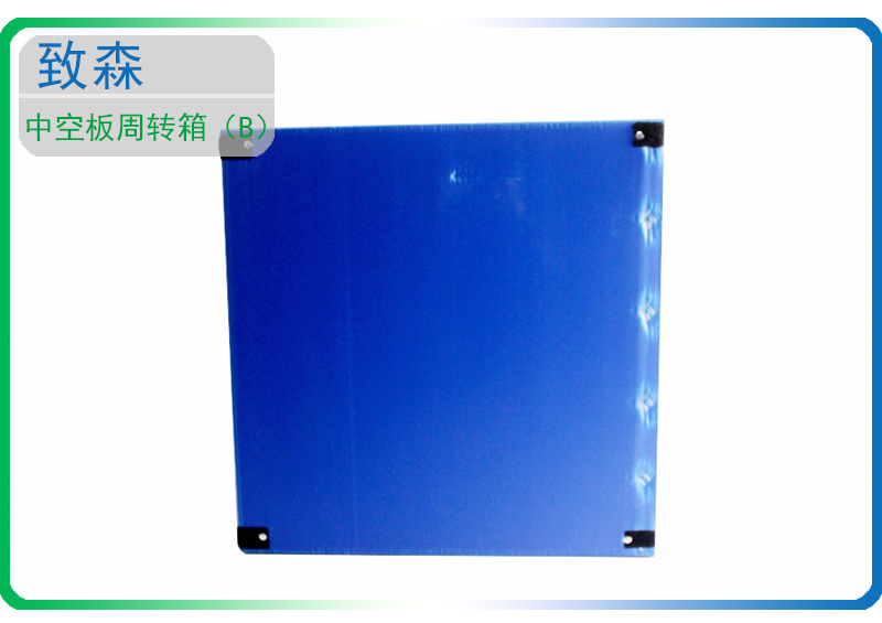 中空板周轉箱 中空板包裝箱 中空板周轉箱 中空板包裝箱