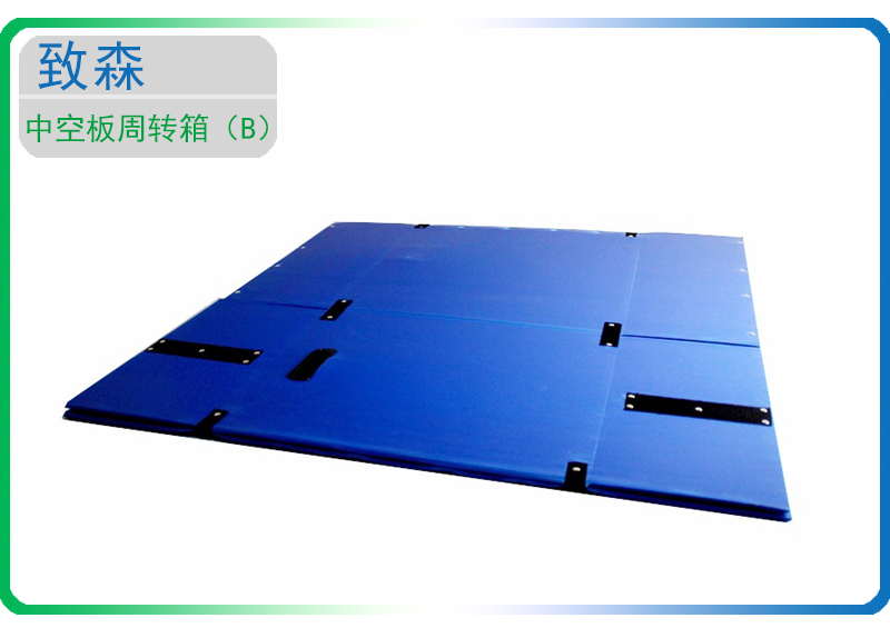 中空板周轉箱 中空板包裝箱 中空板周轉箱 中空板包裝箱