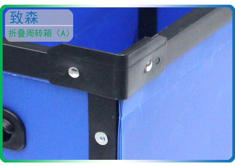 折疊周轉(zhuǎn)箱 中空板周轉(zhuǎn)箱 折疊周轉(zhuǎn)箱 中空板周轉(zhuǎn)箱