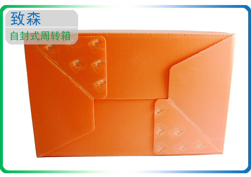 中空板周轉箱 中空板包裝箱 中空板周轉箱 中空板包裝箱