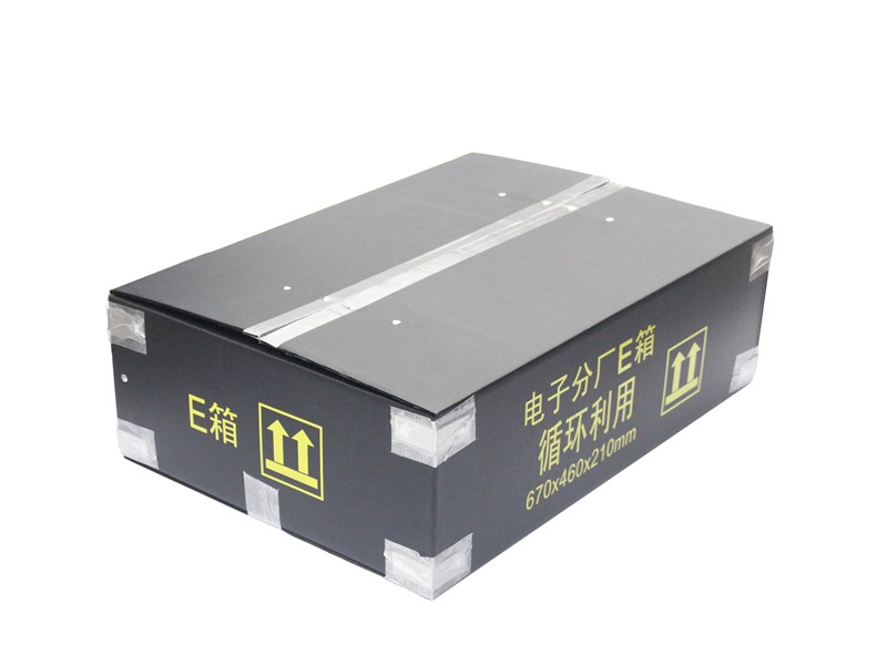 防靜電周轉(zhuǎn)箱|中空板周轉(zhuǎn)箱，物流箱