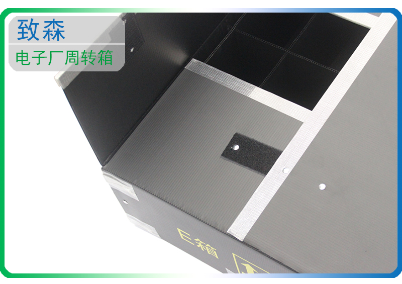 防靜電中空板周轉箱 中空板周轉箱 防靜電中空板周轉箱 中空板周轉箱