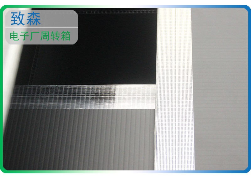 防靜電中空板周轉箱 中空板周轉箱 防靜電中空板周轉箱 中空板周轉箱