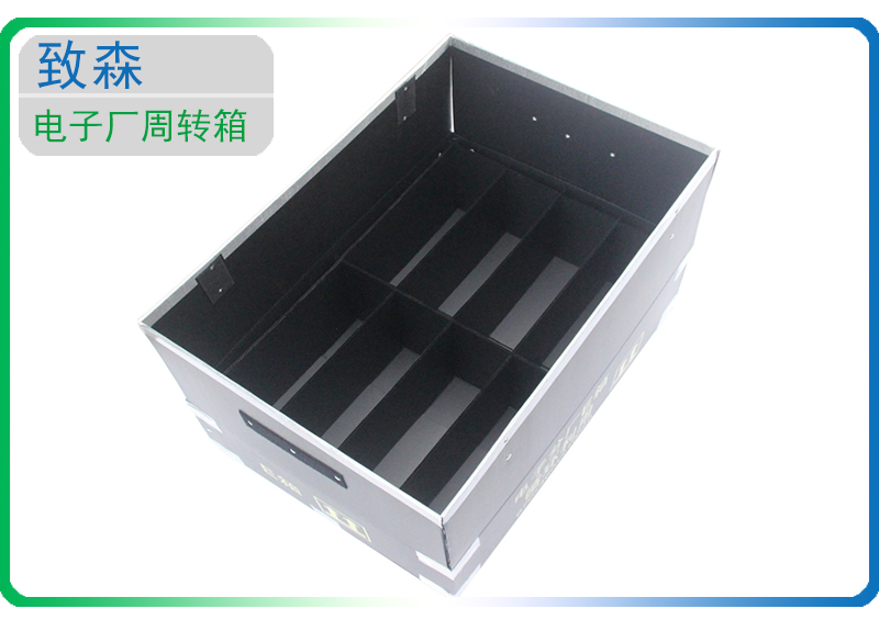 防靜電中空板周轉箱 中空板周轉箱 防靜電中空板周轉箱 中空板周轉箱