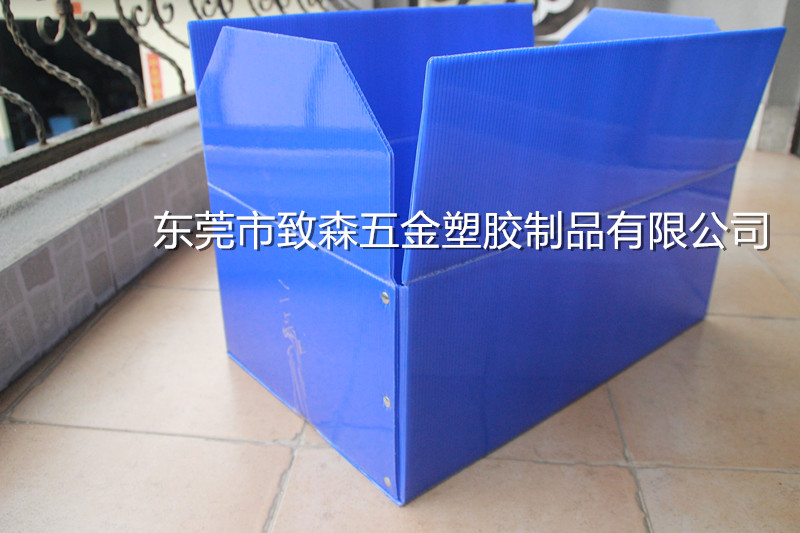 塑膠紙箱 塑膠紙箱