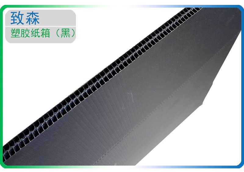 防靜電中空板周轉(zhuǎn)箱 防靜電中空板周轉(zhuǎn)箱