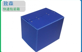 中空板周轉(zhuǎn)箱