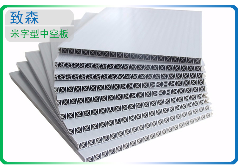 pp中空板 pp中空板