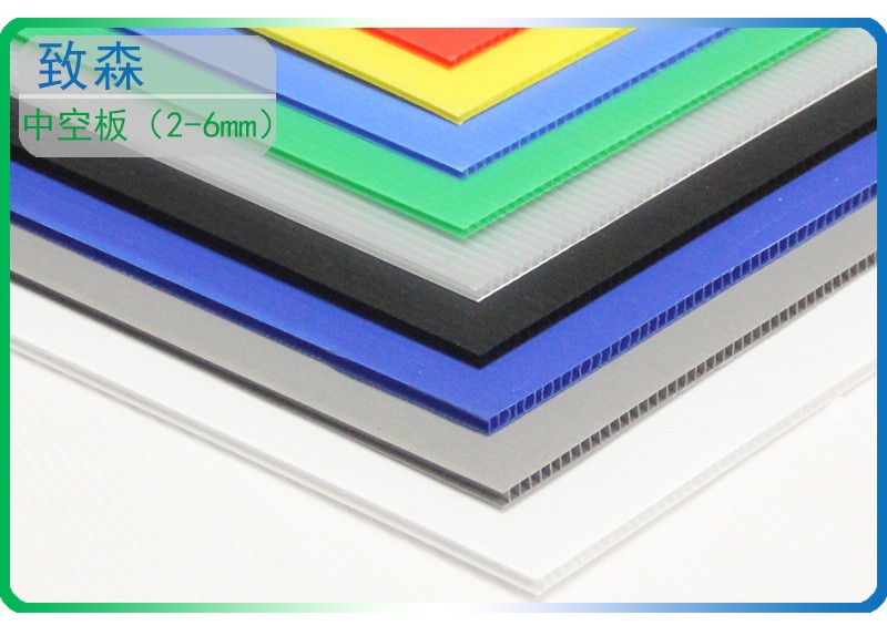 1572055212713098.jpg 中空板(2-6mm)-2.jpg