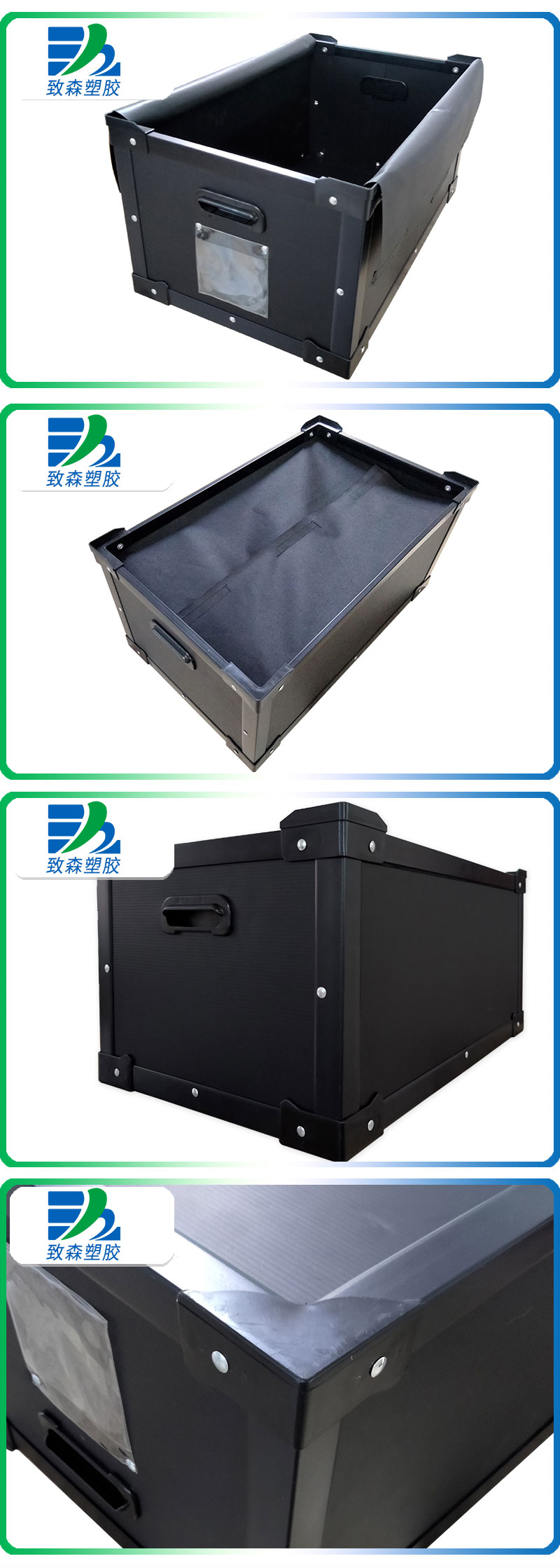 1655974242915543.jpg 防靜電中空板骨架周轉(zhuǎn)箱.jpg