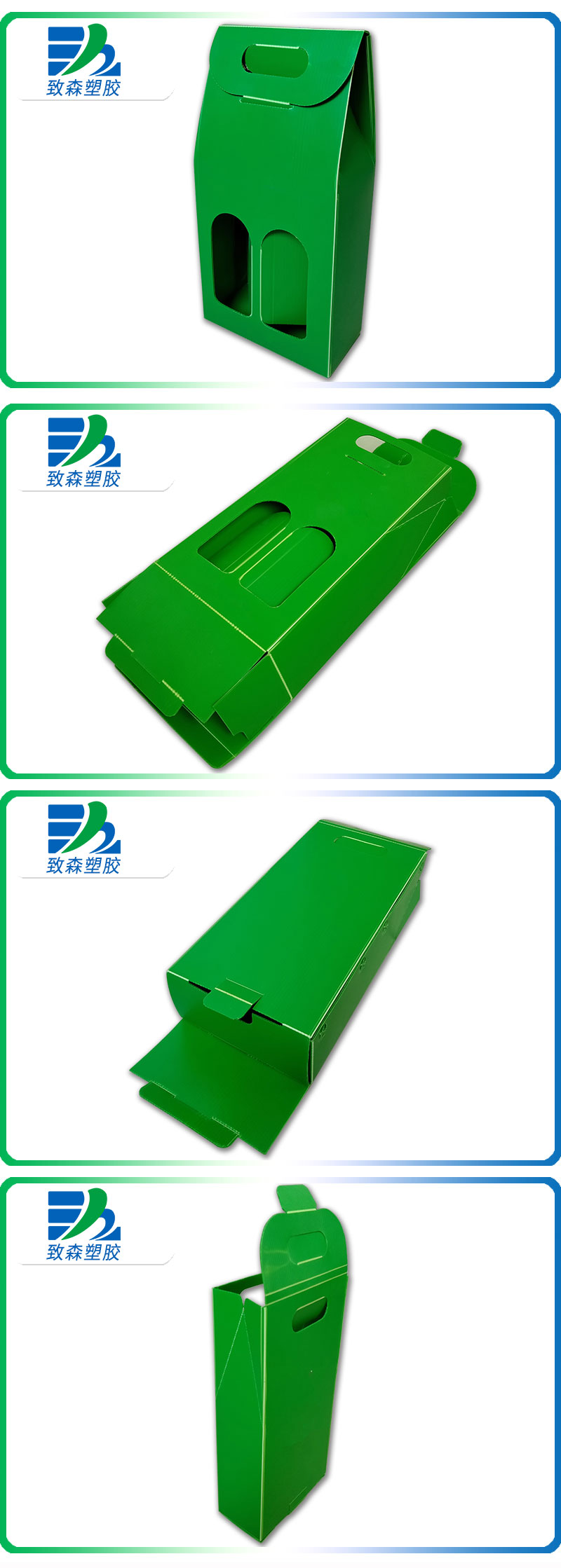 1655975208892236.jpg 中空板手提禮品包裝盒(B款).jpg