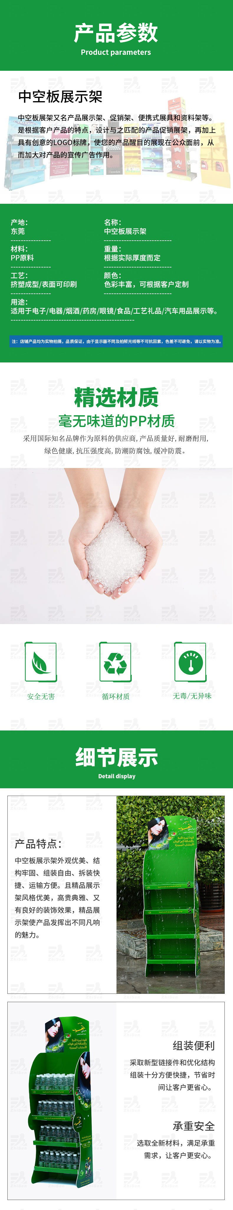 1656319409862508.jpg 展示架+.jpg