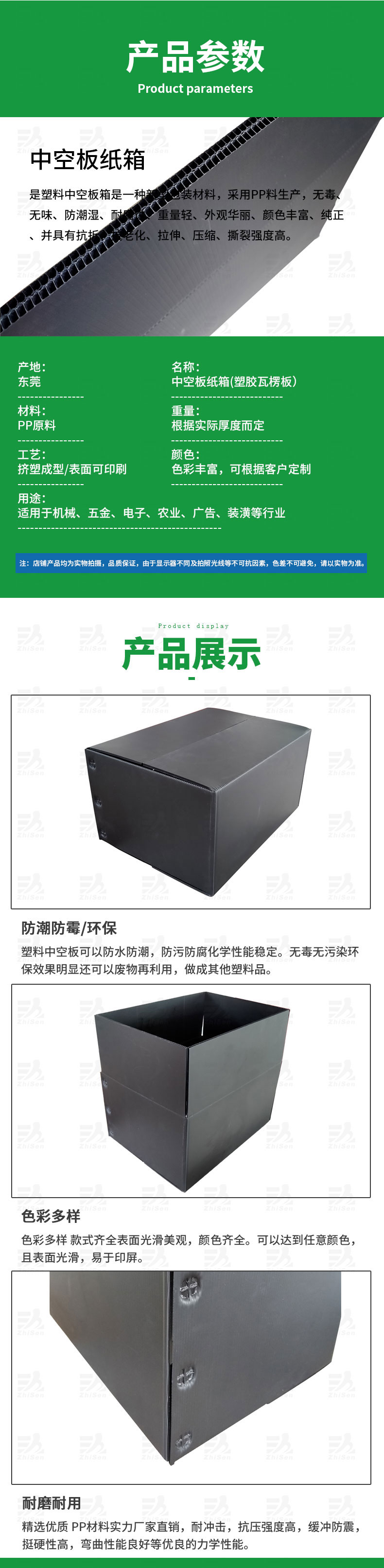 1656320299636475.jpg 紙箱+.jpg